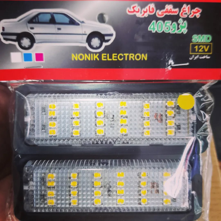 چراغ سقف لیمویی پژو smd