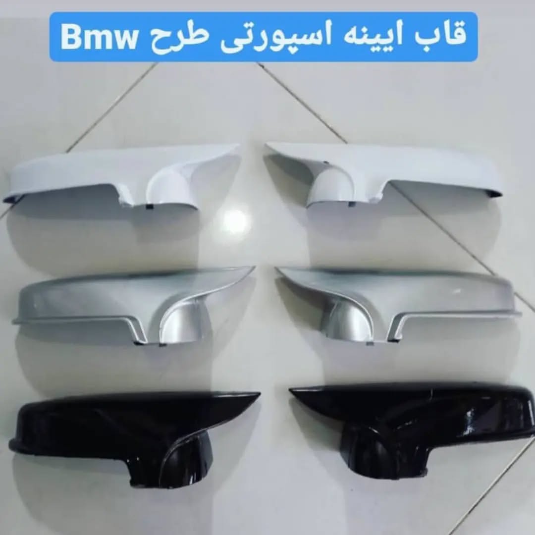 فلاپ آینه پژو طرح خفاشی