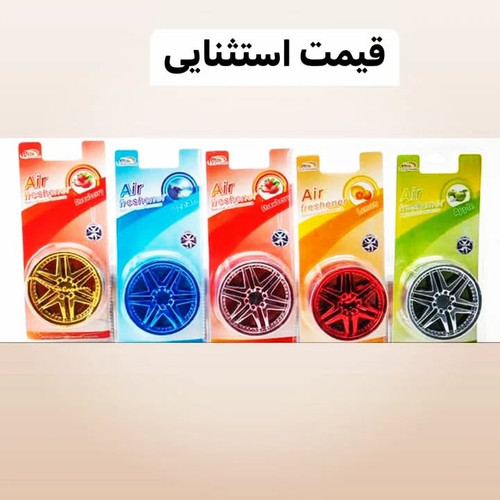 خوشبو آویز طرح رینگ