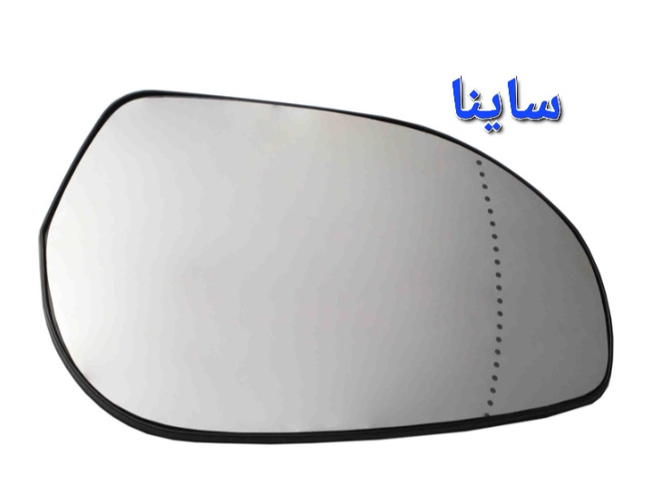 شیشه آینه بغل ساینا