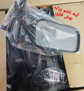 آینه بغل تاشو پراید