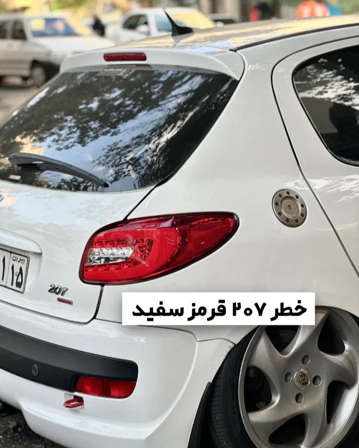 چراغ عقب ۲۰۷ انجیکو
