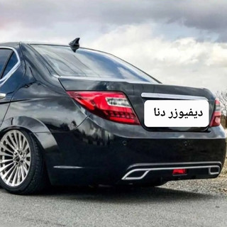 دیفیوزر عقب طرح اوپتیمایی دنا