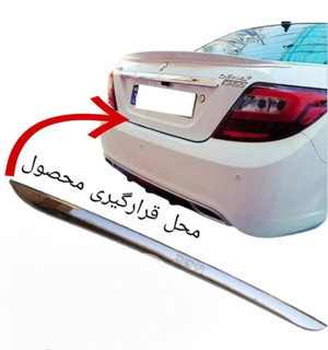 زه استیل لبه صندوق عقب ( دنا و دنا پلاس +)